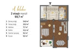 2 комнаты, 69,7 кв.м.