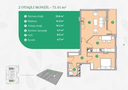 2 комнаты, 71,41 кв.м.