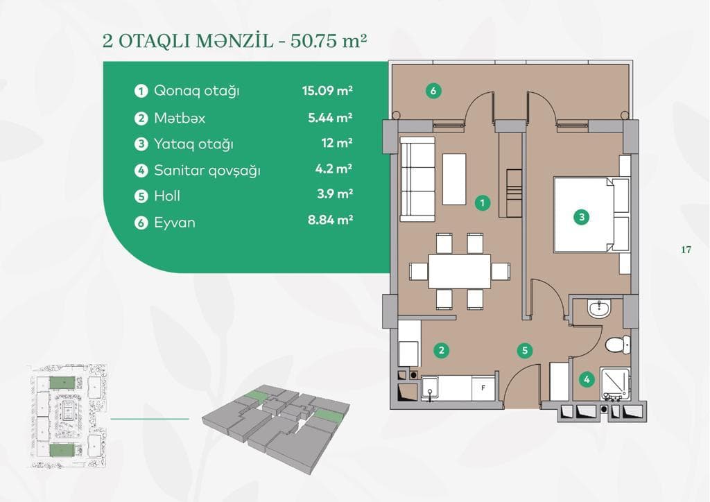 2 комнаты 50,75 кв.м. - 2