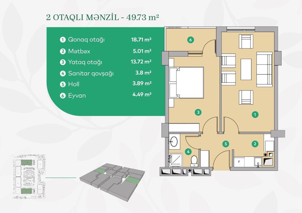 2 комнаты 49,73 кв.м. - 2
