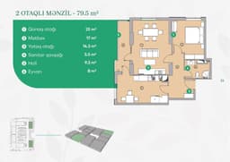 2 комнаты 79,50 кв.м.