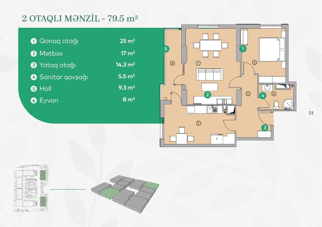 2 комнаты 79,50 кв.м. - 2