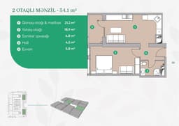 2 комнаты 54,10 кв.м.