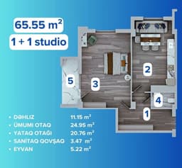 Хемсе Палас 1 комната, 65,10 кв.м.