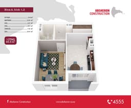 1 комната, 45,50 кв.м.