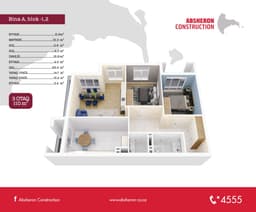 3 комнаты, 110 кв.м.