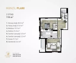 2 комнаты 110 кв.м.