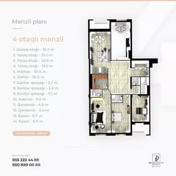 4 комнаты 220 кв.м.