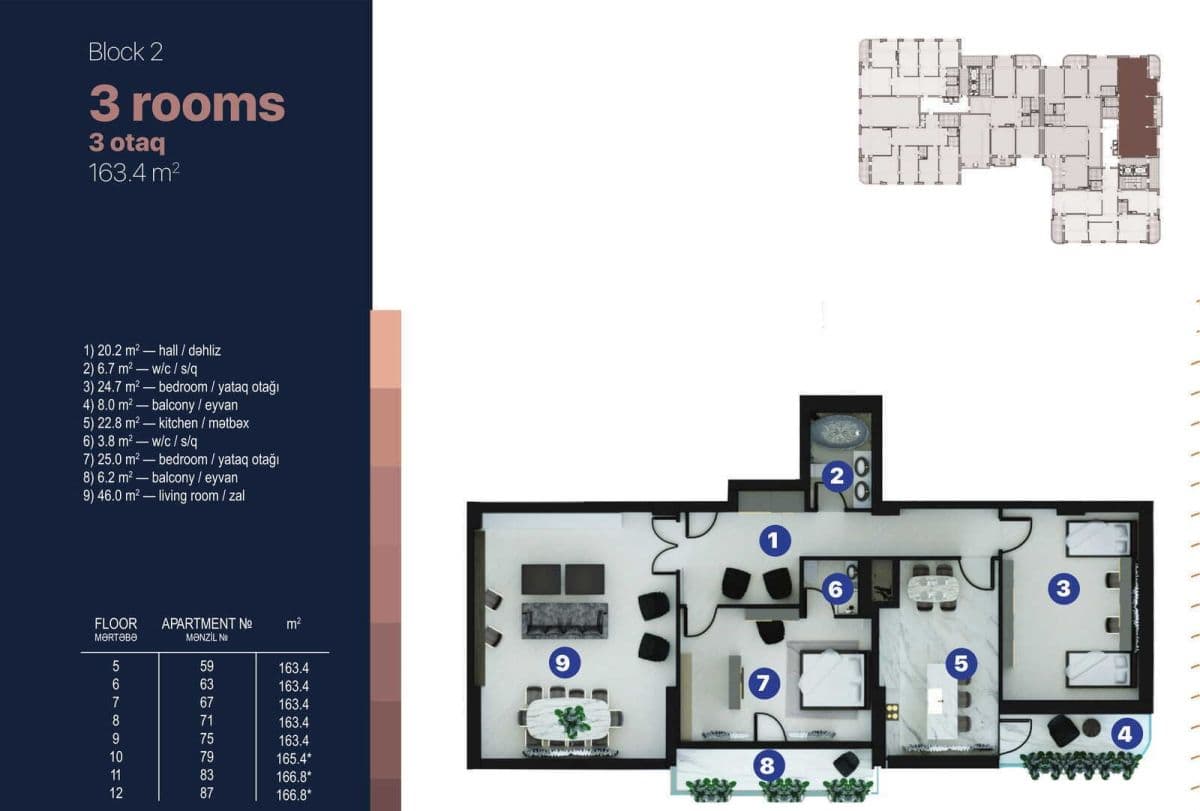 Bayıl Residence e 3 комнаты 163,40 квм - 2