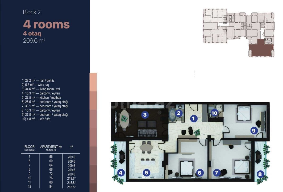 Bayıl Residence f 4 комнаты 209,60 квм - 2