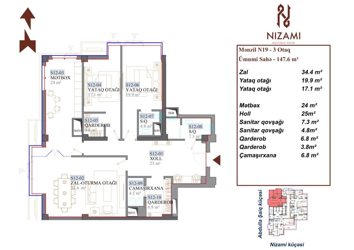 Nizami Boutique House 3 комнаты 147.60 квм - 2