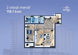 2 комнаты, 118,10 кв.м.