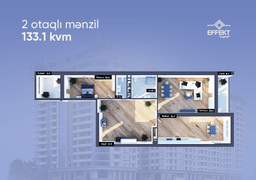 3 комнаты, 133,10 кв.м.