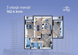 3 комнаты, 162,40 кв.м.