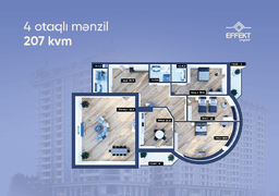 4 комнаты, 207 кв.м.