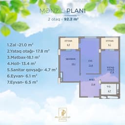 2 комнаты 92,20 кв.м.