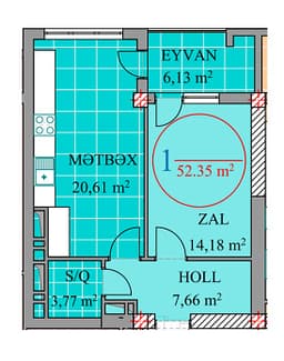 1 комната, 52,35 кв.м.