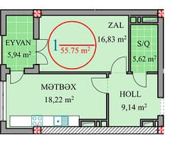 1 комната, 55,75 кв.м.