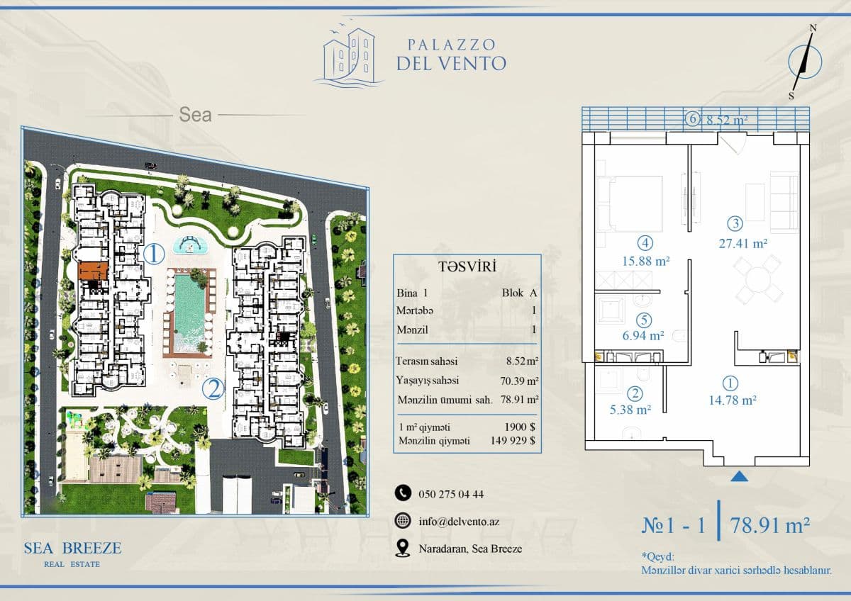 78.91 kvm, 2 otaqlı mənzil
