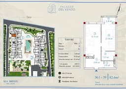 82.6 kvm, 2 otaqlı mənzil